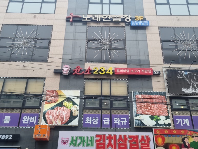 웃소 이미지