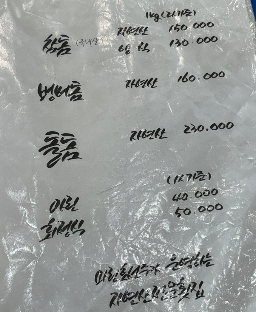 용담마린 이미지