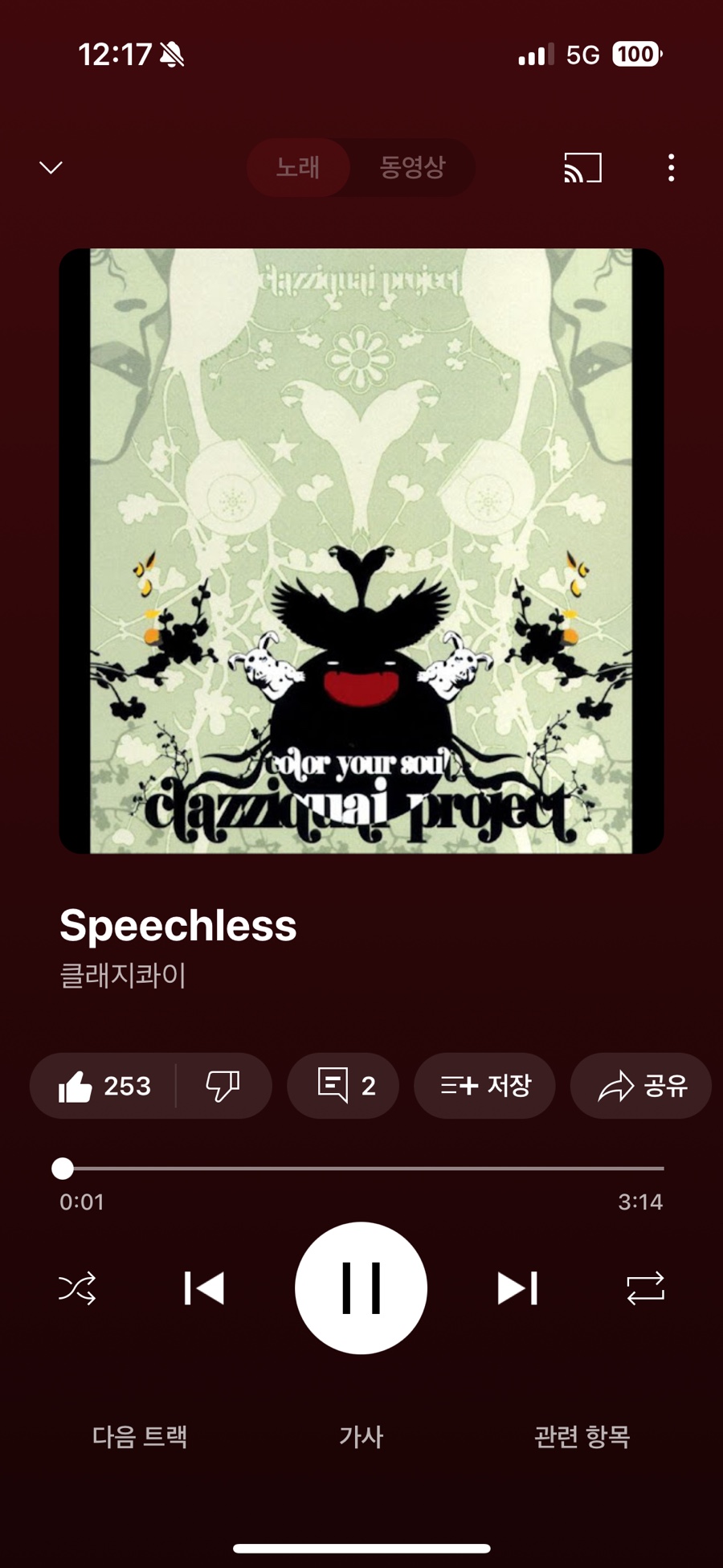 다동골뱅이치킨 이미지