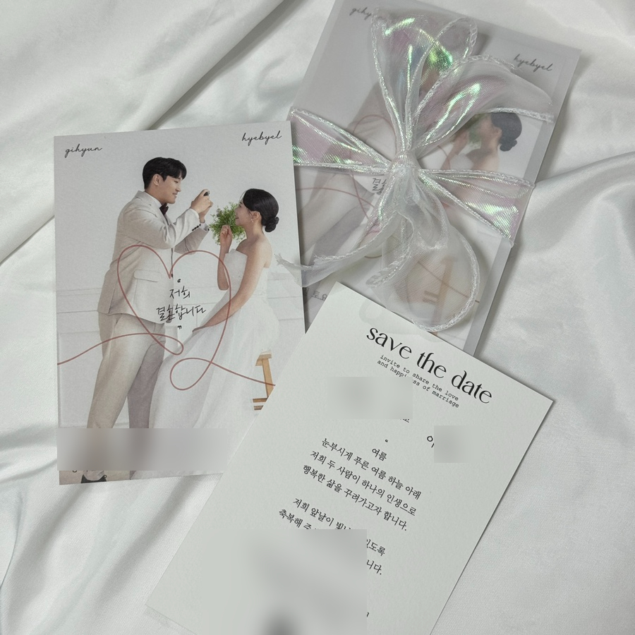 세이브더데이트 이미지