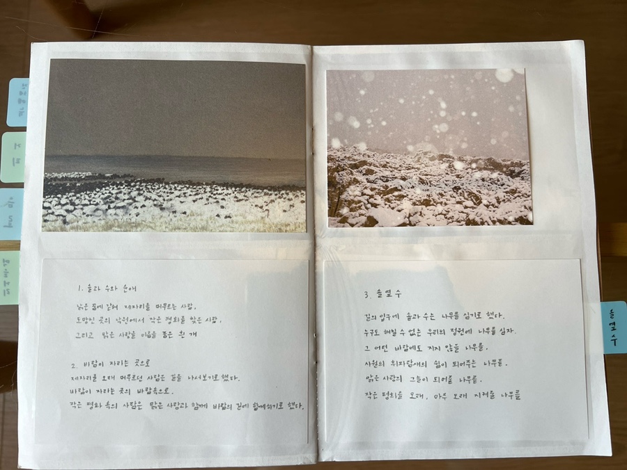 플랑뵈르 이미지
