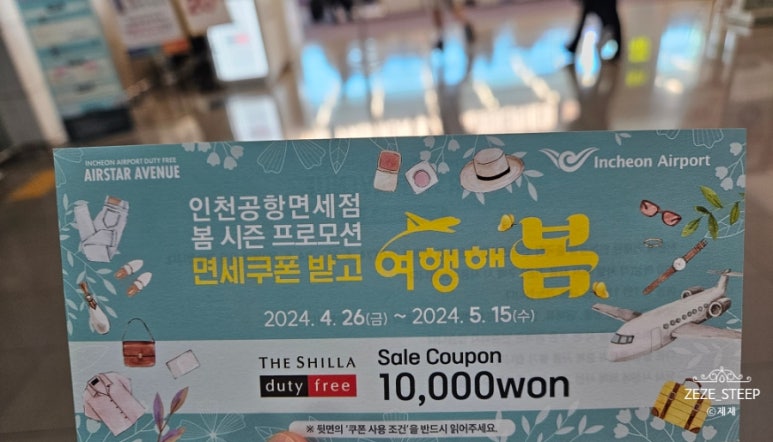 여행해봄 이미지