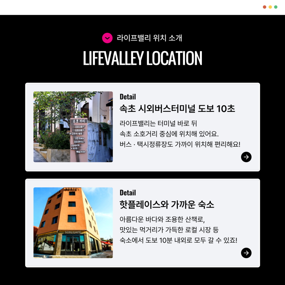 트리밸 이미지