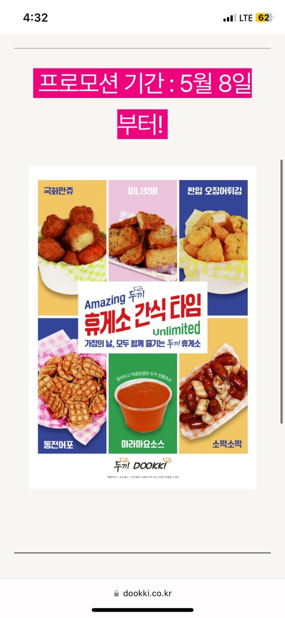 컴포즈커피인천구월 이미지