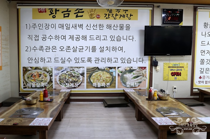 북동삼거리손칼국수대부도본점 이미지