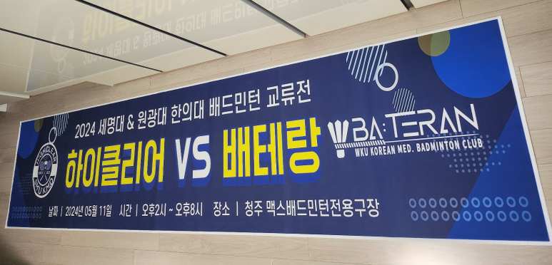 하이크리어 이미지
