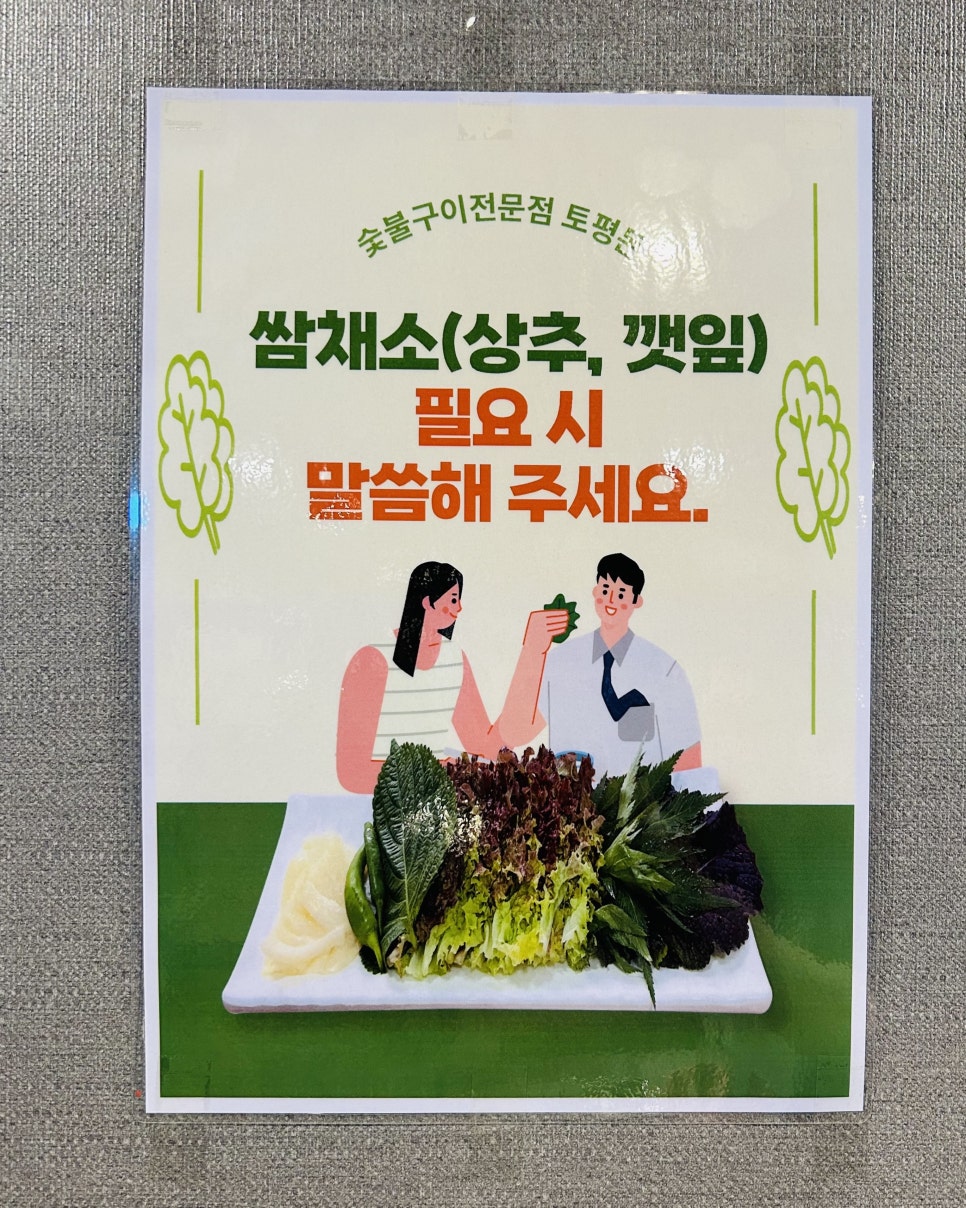 토평돈 이미지