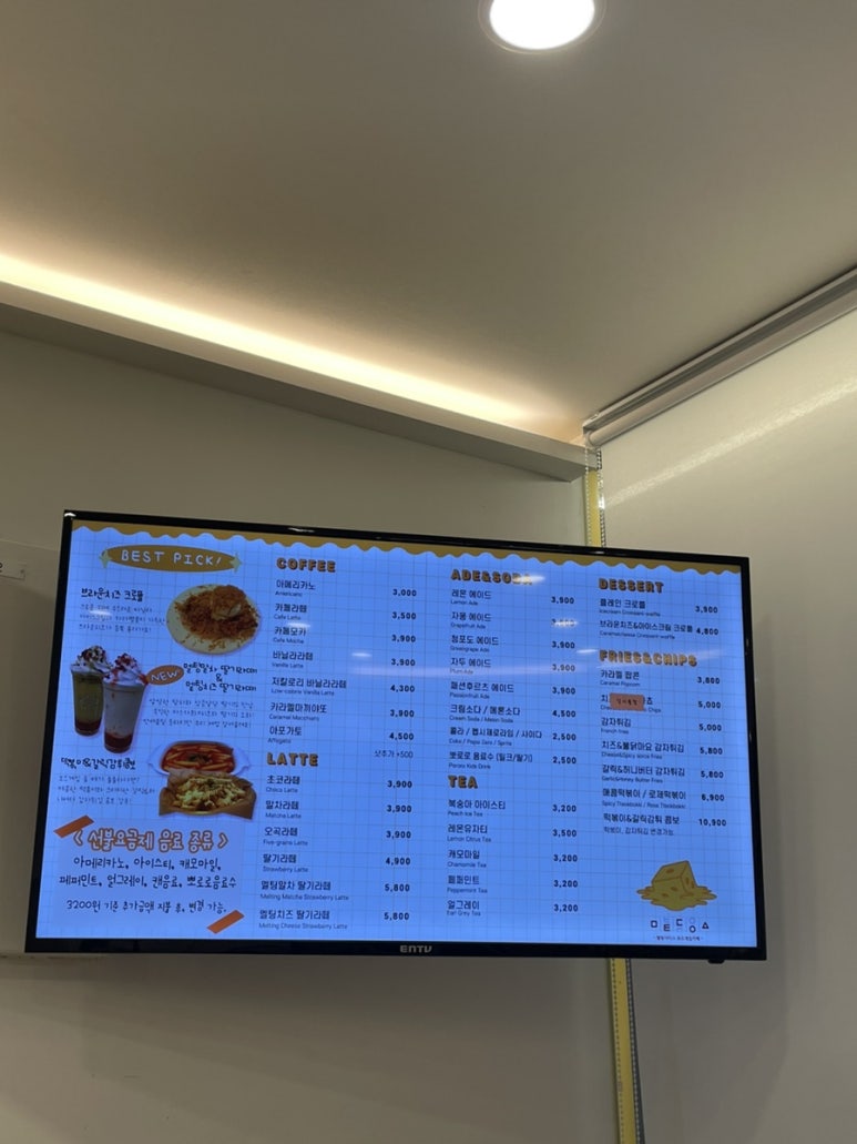 멜팅다이스보드게임카페 이미지