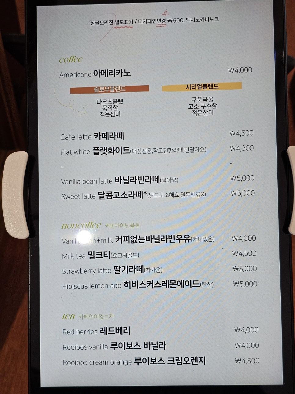 튤립제과 이미지