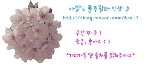 뷰티다룸 남양주다산점 이미지