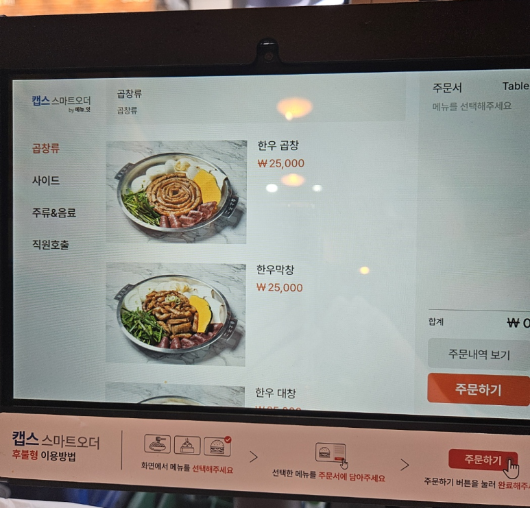 강원진곱창 이미지
