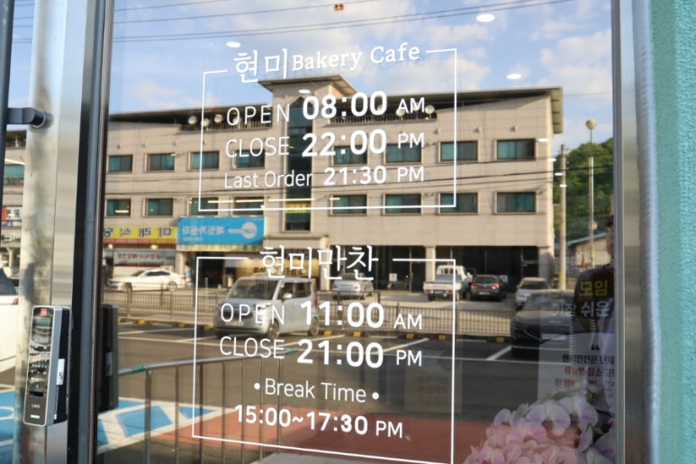 만찬한식뷔페 이미지