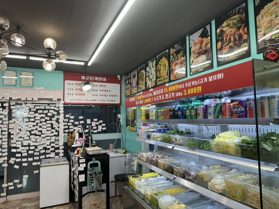 패밀리 마라탕 이미지