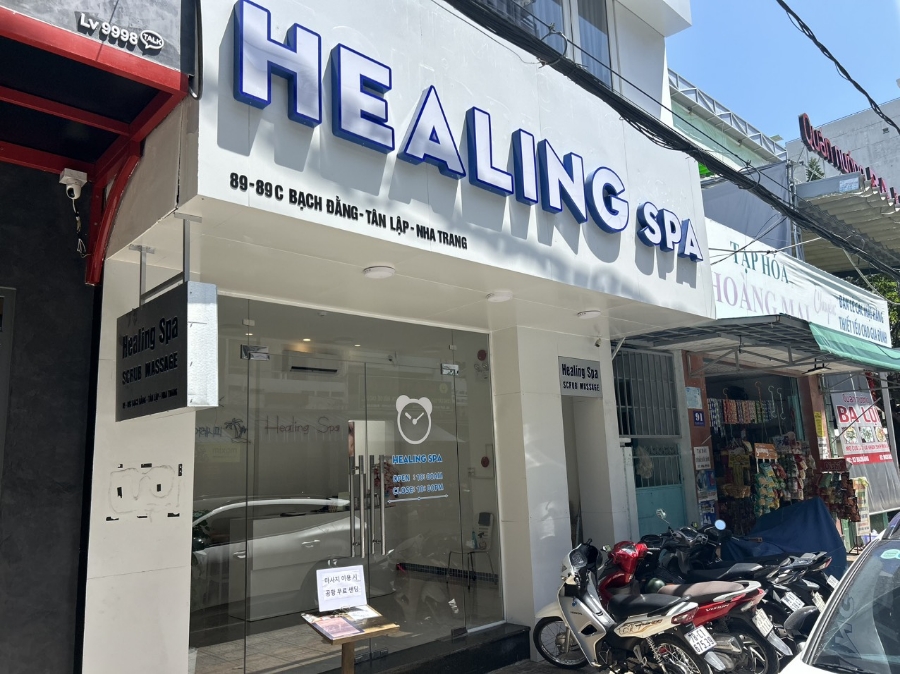 샵힐링 이미지