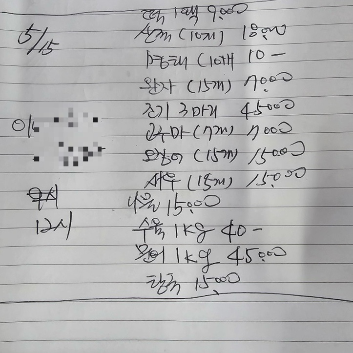 은성맞춤튀김 이미지