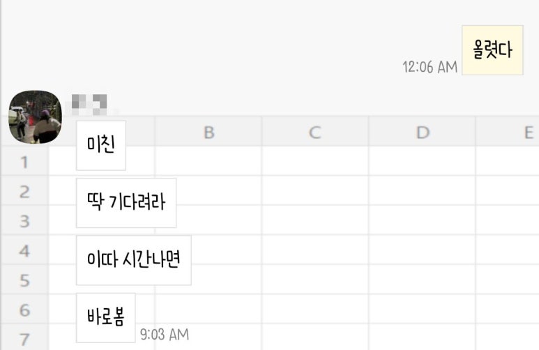 무트 이미지