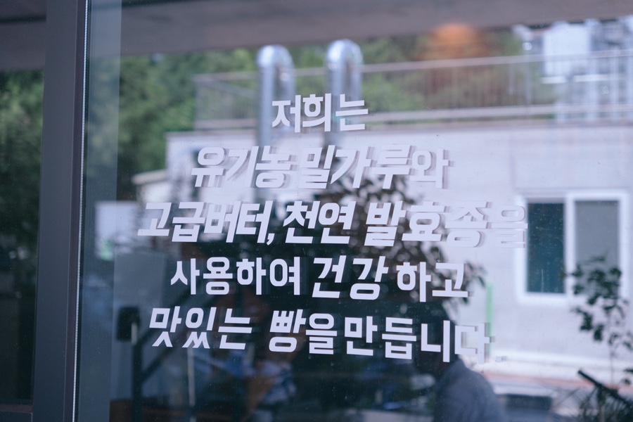 커피스미스 도봉역점 이미지