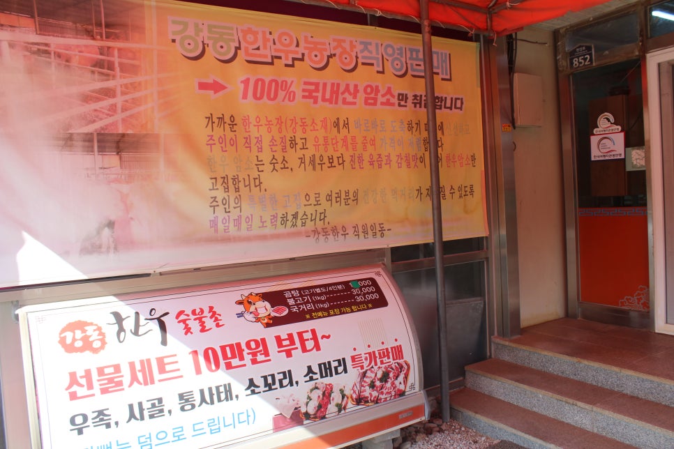 로컬한우 이미지