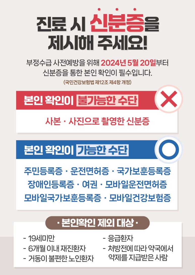 원당으뜸신경외과의원 이미지