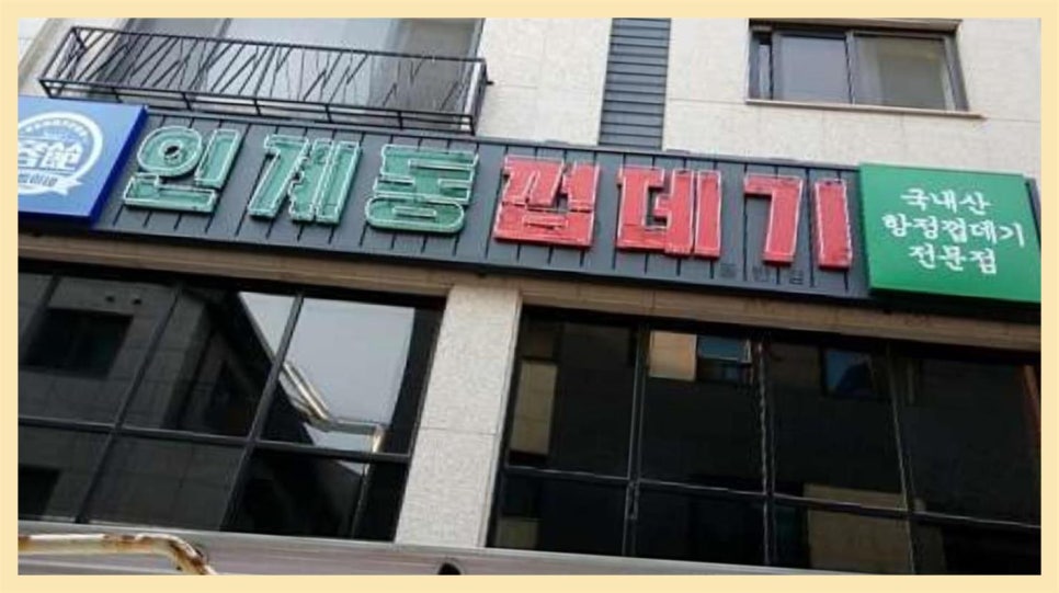 금광기획 이미지