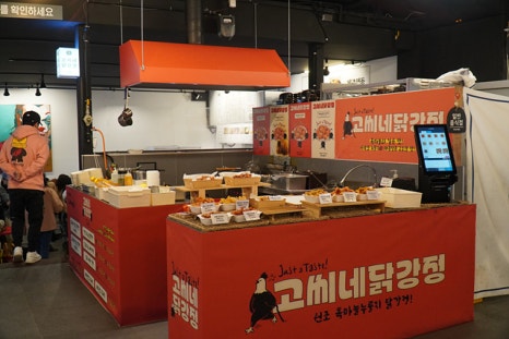 제주연동야시장 이미지