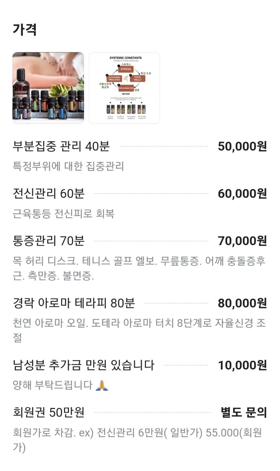 바른스포츠 이미지