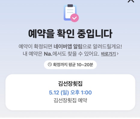 김선장 이미지