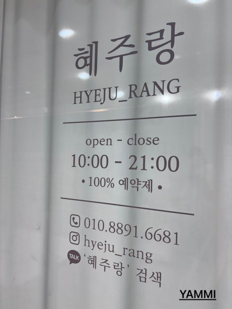 혜주디자인 이미지