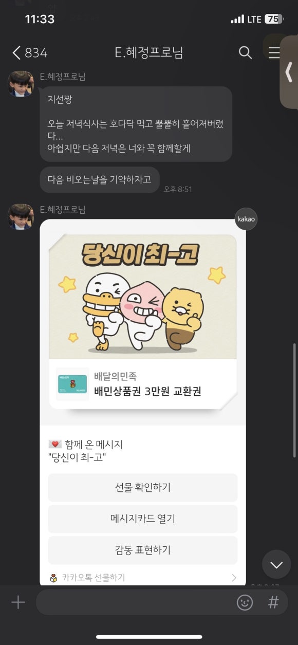 미니모 이미지