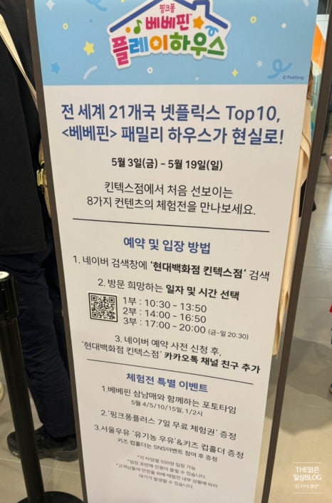 핀플레이스토어 이미지