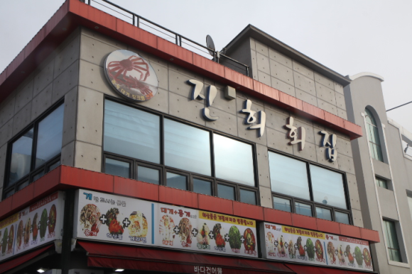 진희인테리어 이미지