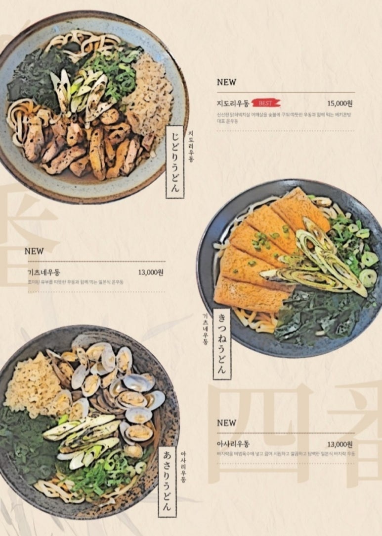 배키욘방부산 이미지
