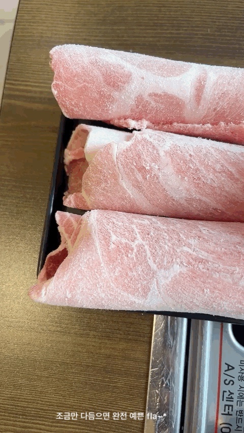 고굽진 이미지