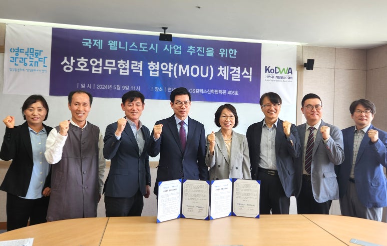 사단법인 한국문화산업협회 이미지