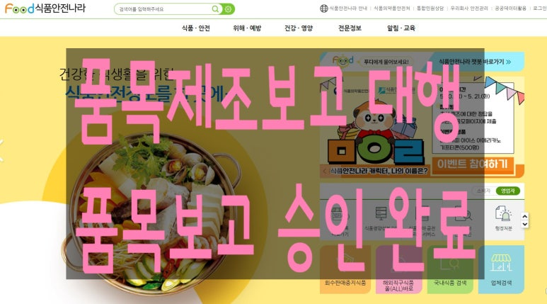 행정사사무소늘벗 이미지