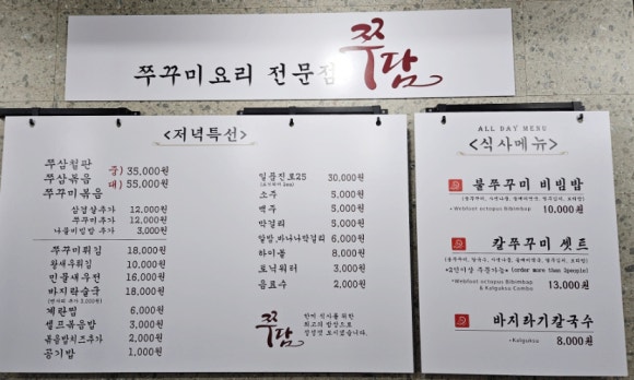 쭈담 시청북창점 이미지