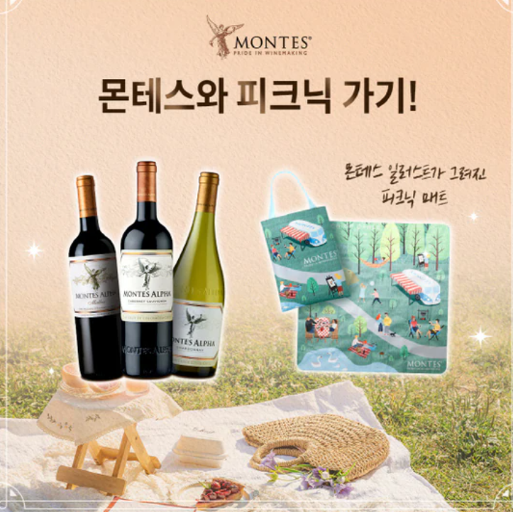 나라셀라롯데 이미지