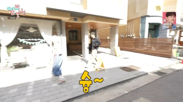 꼬모다미 이미지