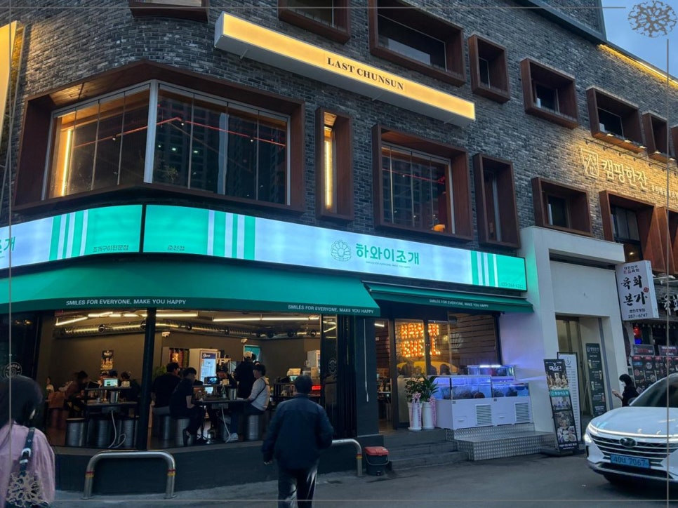 꽉찬조개 이미지
