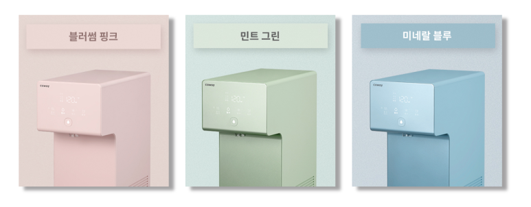 코웨이렌탈경산 이미지