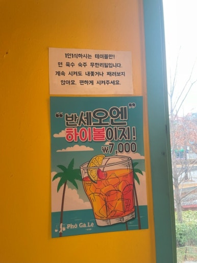 연남취향2 이미지