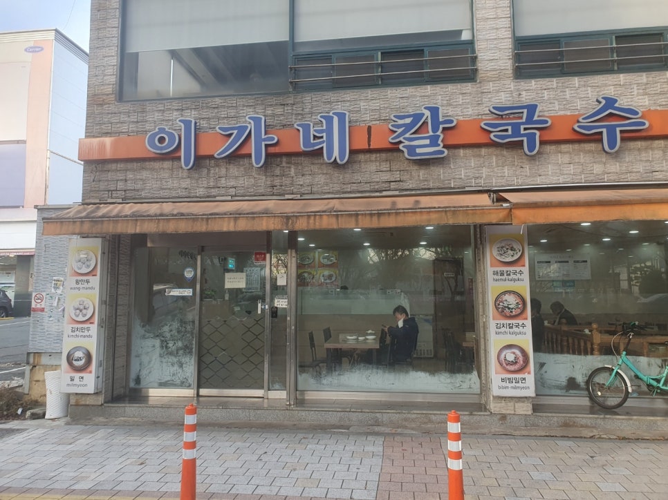 집가기전 이미지
