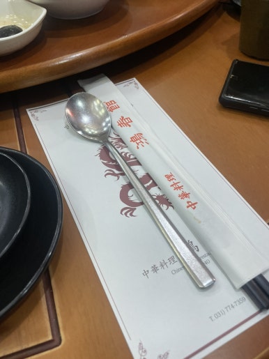 홍춘관 이미지