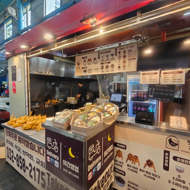 맛으로 약속하는 치킨 이미지