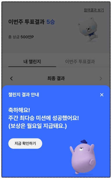 팡팡피씨 이미지