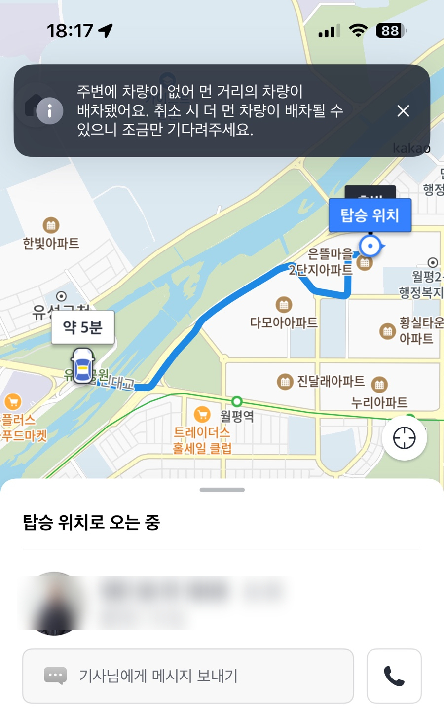 고기로운 정육점 이미지