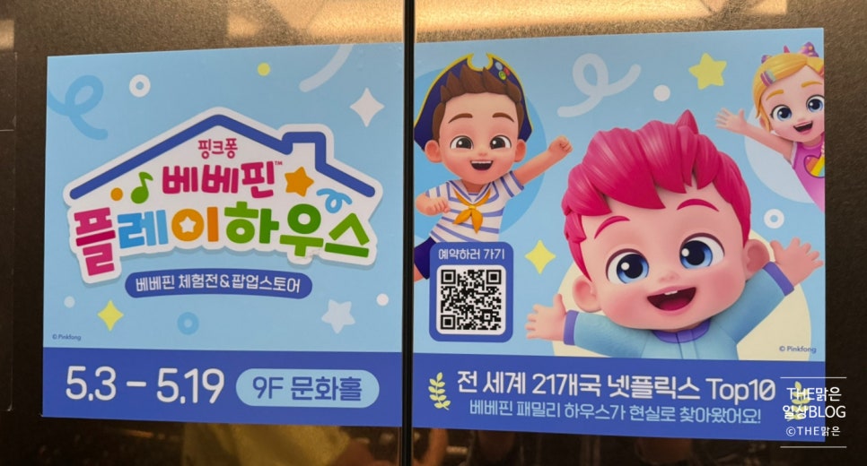 핀플레이스토어 이미지