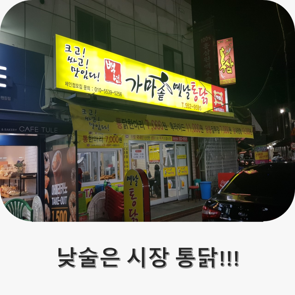 노스커피온천장역점 이미지