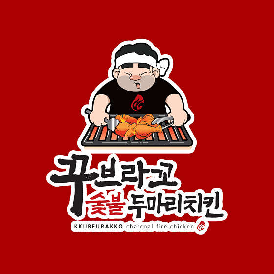 꾸브라꼬숯불두마리치킨 이미지