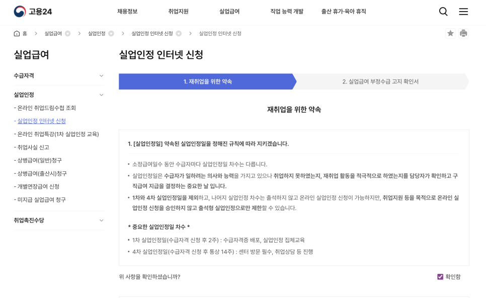 대한실업 이미지